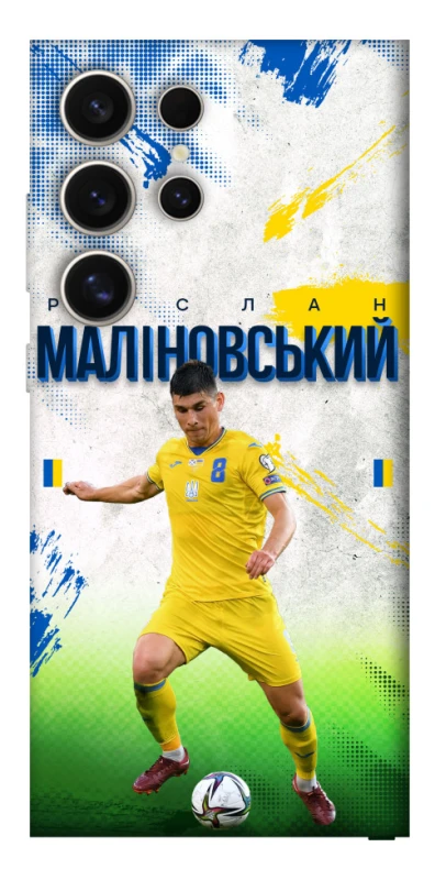 Чехол на Samsung Galaxy S25 Ultra Малиновский №8 фото 1 из 1