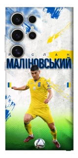 Чехол на Samsung Galaxy S25 Ultra Малиновский №8 фото 1 из 1