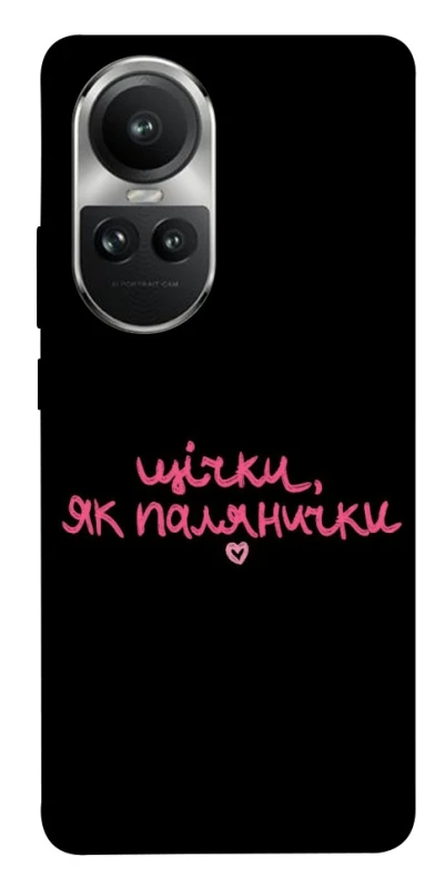 Чохол на Oppo Reno 10 Щічки, як палянички фото 1 з 1