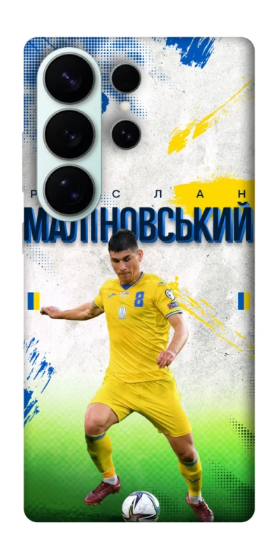 Чехол на Samsung Galaxy S26 Ultra Малиновский №8 фото 1 из 1