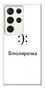 Чохол на Samsung Galaxy S23 Ultra Біполярочка фото 1 з 1