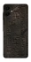 Чехол на Samsung Galaxy A07 Hieroglyphs фото 1 из 1