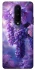Чехол на OnePlus 8 Bunch of grapes фото 1 из 1