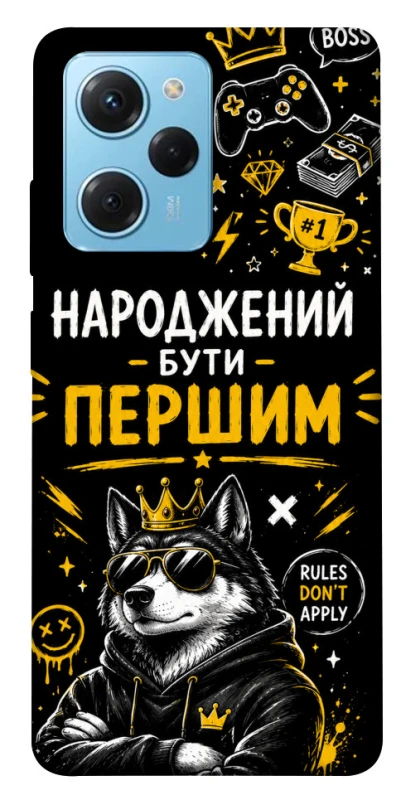 Чехол на Xiaomi Poco X5 Pro 5G Народжений бути Першим фото 1 из 1
