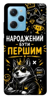 Чехол на Xiaomi Poco X5 Pro 5G Народжений бути Першим фото 1 из 1