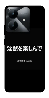 Чехол на Realme Note 60x Japanese Silence фото 1 из 1