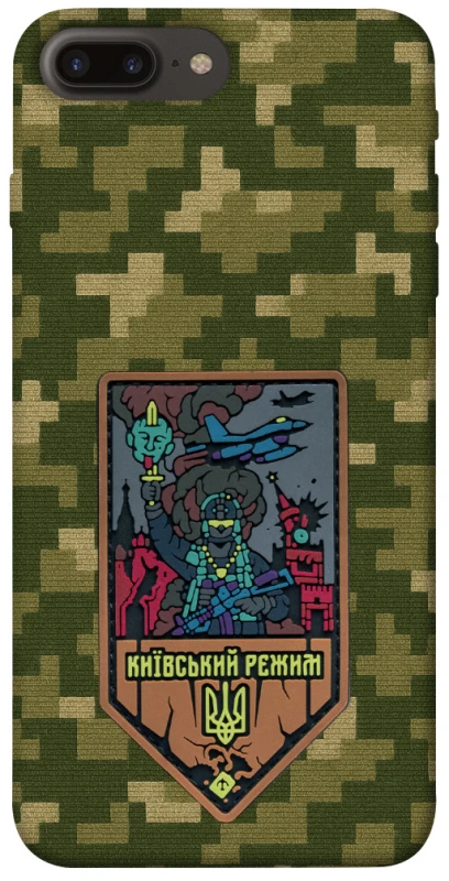 Чохол на Apple iPhone 7 plus / 8 plus Київський режим фото 1 з 1