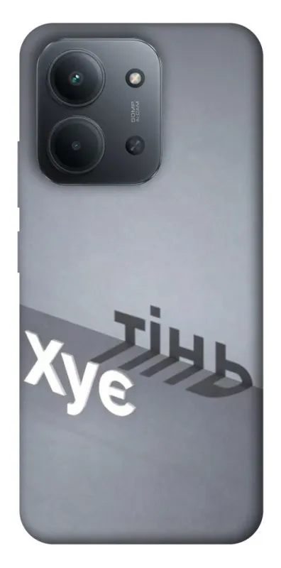 Чехол на Xiaomi Redmi 15C (Global) Тінь фото 1 из 1