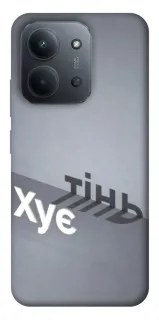 Чехол на Xiaomi Redmi 15C (Global) Тінь фото 1 из 1