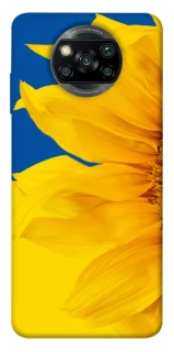 Чехол на Xiaomi Poco X3 NFC / Poco X3 Pro Sunflower фото 1 из 1