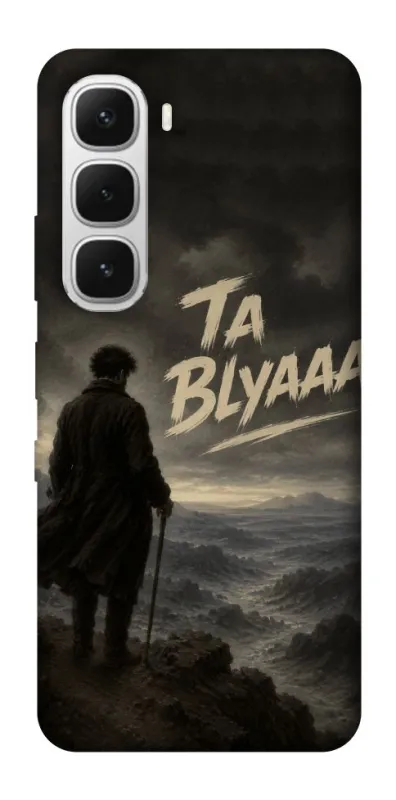 Чехол на Infinix Hot 60i Ta Blyaaa фото 1 из 1