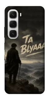 Чехол на Infinix Hot 60i Ta Blyaaa фото 1 из 1