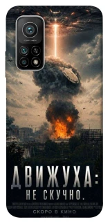 Чехол на Xiaomi Mi 10T Moscow never sleeps фото 1 из 1