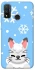 Чохол на Huawei P Smart (2020) Adopt Me Snow Kitty Smile фото 1 з 1