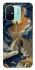 Чехол на Xiaomi Redmi 12C / Poco C55 Lighthouse ver.2 фото 1 из 1