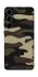 Чохол на Samsung Galaxy S25 Camouflage v6 фото 1 з 1