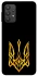 Чохол на Samsung Galaxy A32 (A325F) 4G Герб України v3 фото 1 з 1