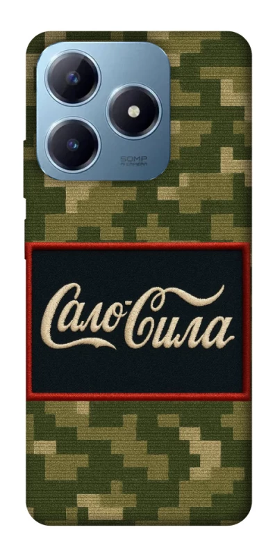 Чохол на Realme C63 Сало Сила фото 1 з 1