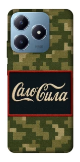 Чехол на Realme C63 Сало Сила фото 1 из 1