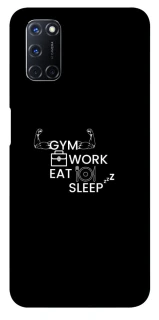 Чехол на Oppo A52 / A72 / A92 Gym v2 фото 1 из 1