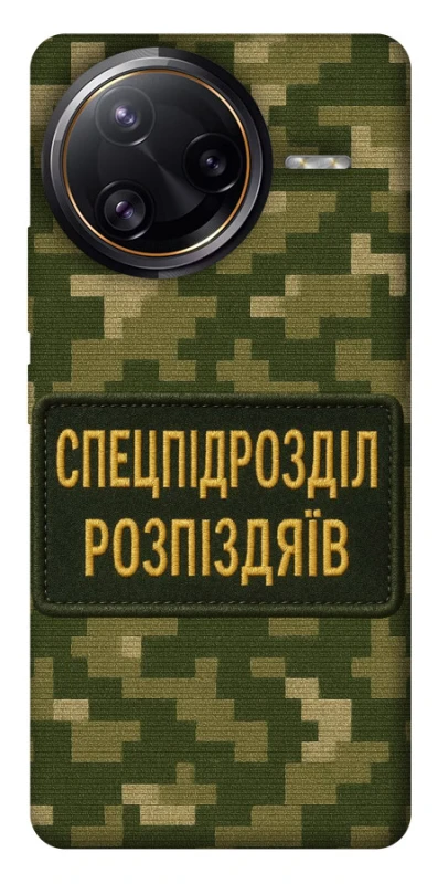 Чохол на Xiaomi Poco F7 Pro Спецпідрозділ фото 1 з 1