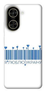 Чохол на Xiaomi Poco C71 Я люблю Україну фото 1 з 1