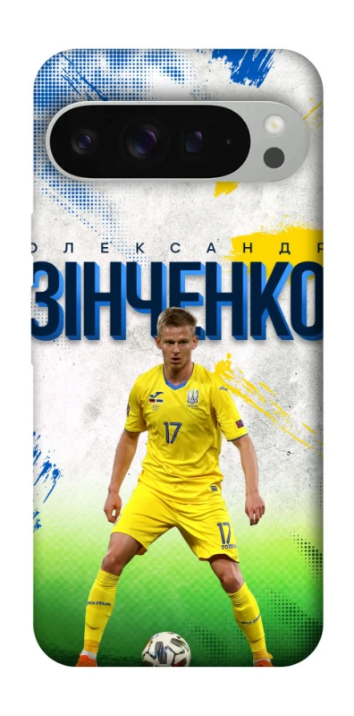 Чехол на Google Pixel 9 Pro XL Зинченко №17 фото 1 из 1