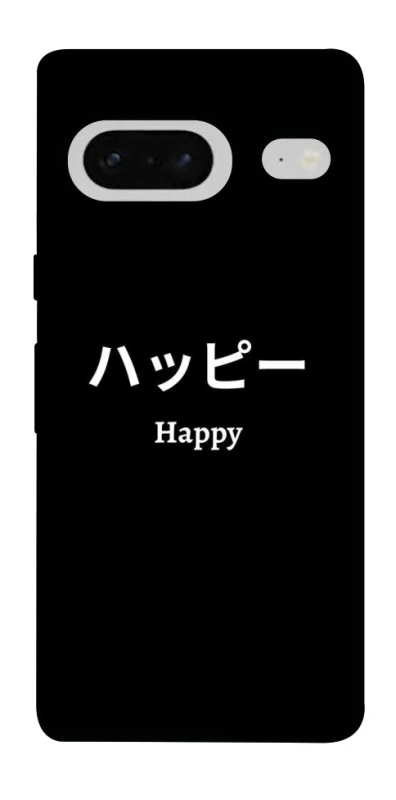 Чохол на Google Pixel 7 Japanese Happy фото 1 з 1
