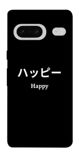 Чохол на Google Pixel 7 Japanese Happy фото 1 з 1