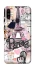 Чехол на ZTE Blade A7 (2020) Fashion collage ver.8 фото 1 из 1
