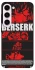 Чохол на Samsung Galaxy S23+ Berserk poster фото 1 з 1