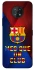 Чохол на Nokia G50 FC Barcelona v5 фото 1 з 1