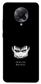 Чохол на Xiaomi Redmi K30 Pro / Poco F2 Pro You will rest фото 1 з 1