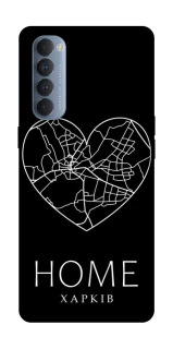Чехол на Oppo Reno 4 Pro Харків Home фото 1 из 1