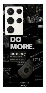 Чехол на Samsung Galaxy S23 Ultra Do more фото 1 из 1