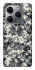 Чехол на TECNO Spark 20 Pro Camouflage v13 фото 1 из 1