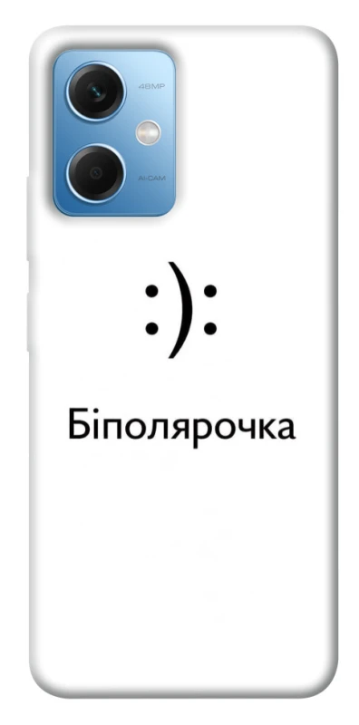 Чехол на Xiaomi Redmi Note 12 5G Біполярочка фото 1 из 1