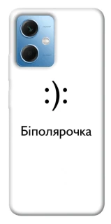 Чехол на Xiaomi Redmi Note 12 5G Біполярочка фото 1 из 1