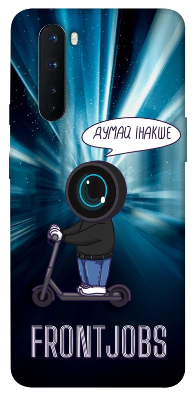 Чохол на OnePlus Nord Frontjobs фото 1 з 1
