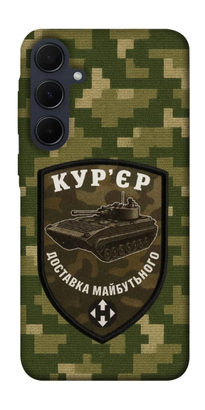 Чехол на Samsung Galaxy A55 Курьер фото 1 из 1