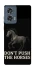 Чохол на Motorola Edge 50 Don't push the horses фото 1 з 1