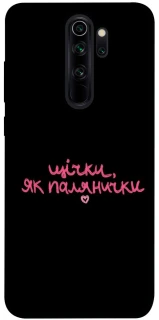 Чохол на Xiaomi Redmi Note 8 Pro Щічки, як палянички фото 1 з 1