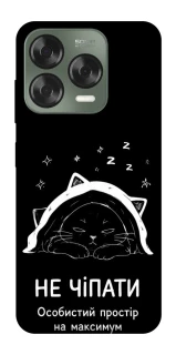 Чохол на ZTE Nubia V70 Design Не чіпати фото 1 з 1