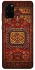 Чехол на Samsung Galaxy S20+ Килим v1 фото 1 из 1