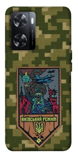 Чехол на OnePlus Nord N20 SE Киевский режим фото 1 из 1