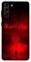 Чохол на Samsung Galaxy S21+ Silent Hill aesthetic ver.1 фото 1 з 1