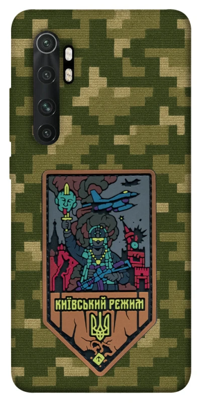 Чохол на Xiaomi Mi Note 10 Lite Київський режим фото 1 з 1