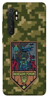 Чохол на Xiaomi Mi Note 10 Lite Київський режим фото 1 з 1