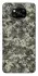 Чохол на Xiaomi Poco X3 NFC / Poco X3 Pro Camouflage v25 фото 1 з 1