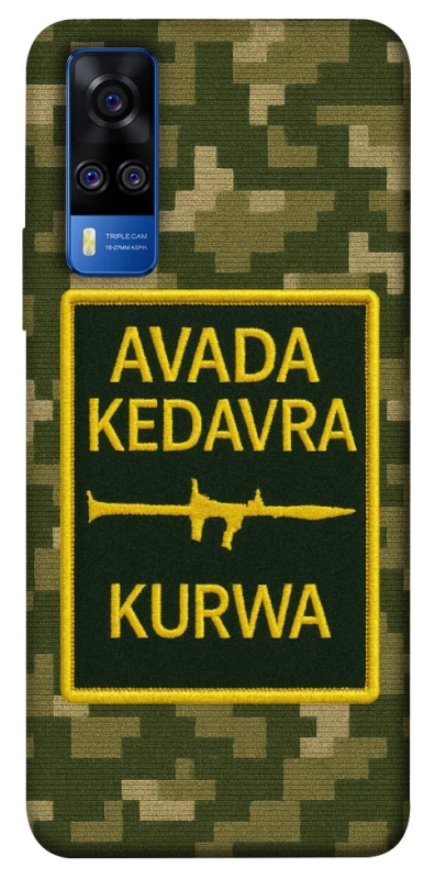 Чехол на Vivo Y51a Avada Kedavra фото 1 из 1